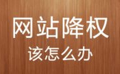 网站 SEO 中文章标题的优化