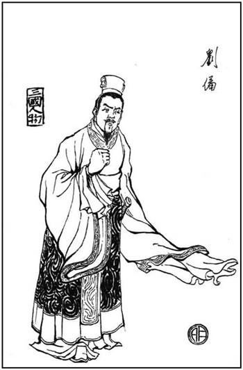 刘备成功的原因 他是靠哪些政治手段取得胜利的