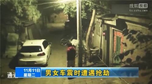 视频：男女车震时遭遇抢劫	，结果女子被劫匪给车震了